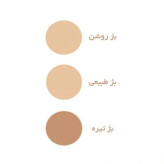 ضدآفتاب رنگی بژ طبیعی spf50 پیکسل (پوست چرب،جوش دار و مختلط)