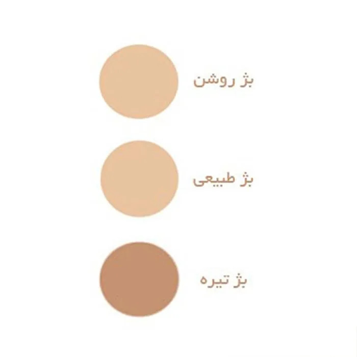 ضدآفتاب رنگی بژ روشن spf50 پیکسل (پوست خشک تا نرمال و حساس)