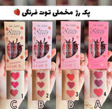 پک رژ ۳ عددی توت فرنگی کالر کاستل
