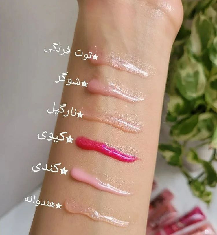 لیپ گلاس شاین ویکتوریا سکرت