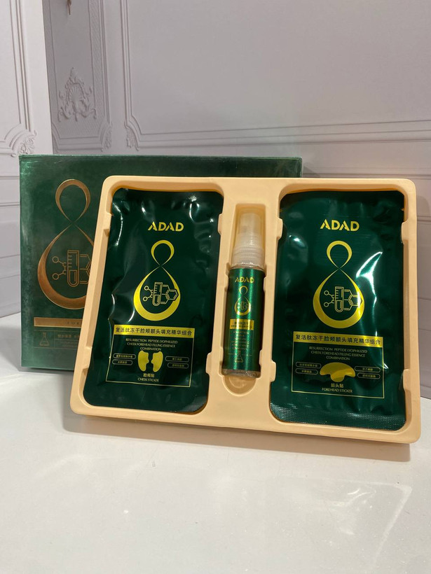 پک نانو کلاژن جذبی جوانساز