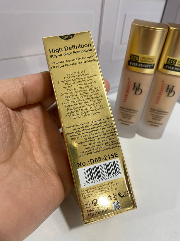 کرمپودر HD اور بیوتی spf50
