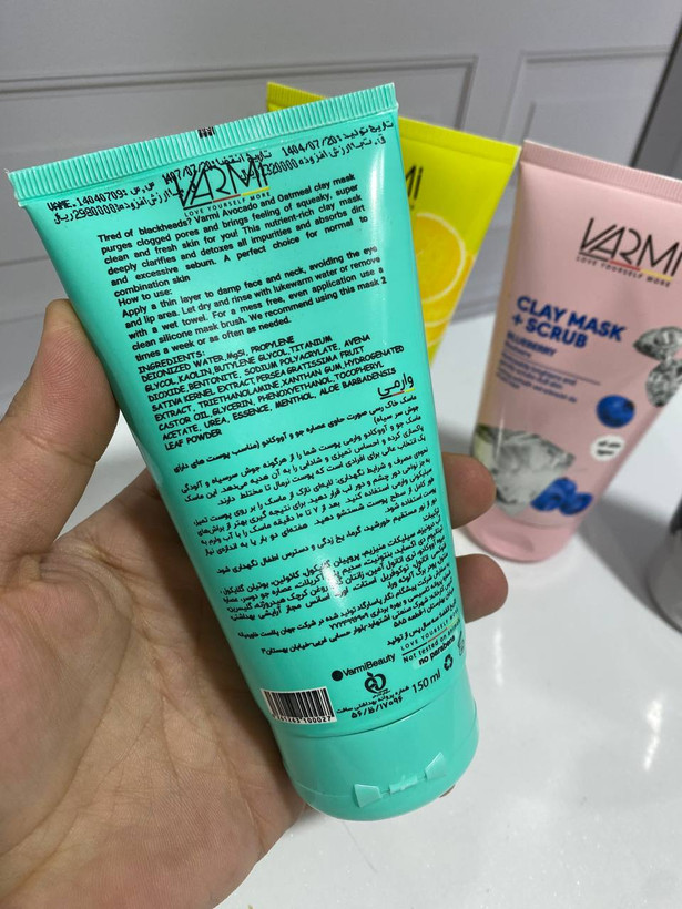 ماسک خاک رسی صورت وارمی