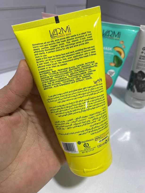 ماسک خاک رسی صورت وارمی