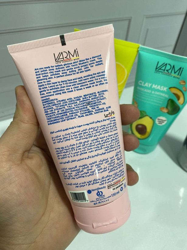 ماسک لایه بردار و روشن کننده صورت وارمی