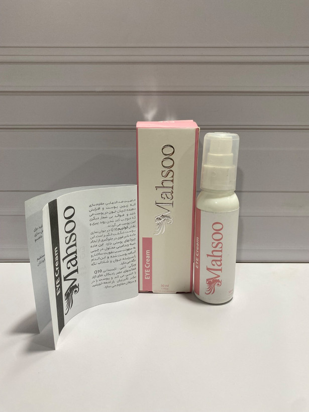کرم دور چشم ماه سو